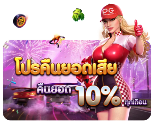 batmaew สุดยอดเว็บพนันออนไลน์ที่รวมความบันเทิง